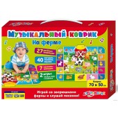 На ферме. Музыкальный коврик