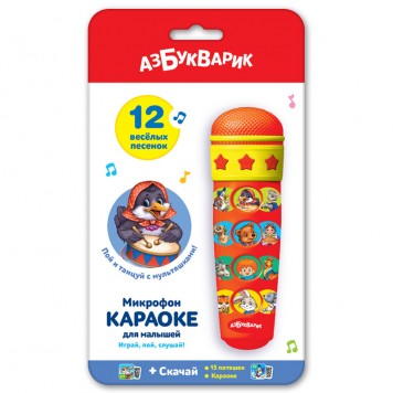 Караоке Для малышей (Микрофон) Караоке Для малышей (Микрофон)-0