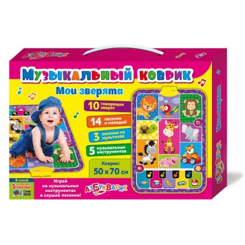 Мои зверята (Музыкальный коврик) Мои зверята (Музыкальный коврик)-1