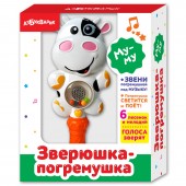 Му-му. Зверюшка-погремушка