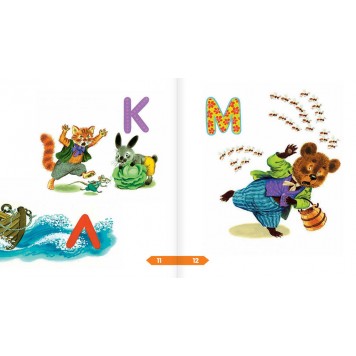 Азбука в стихах и картинках Азбука в стихах и картинках-4
